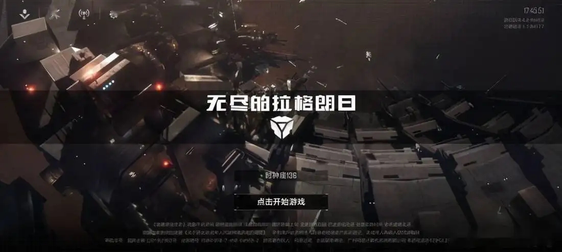 无尽的拉格朗日礼包码有哪些2022 无尽的拉格朗日礼包码有哪些2022