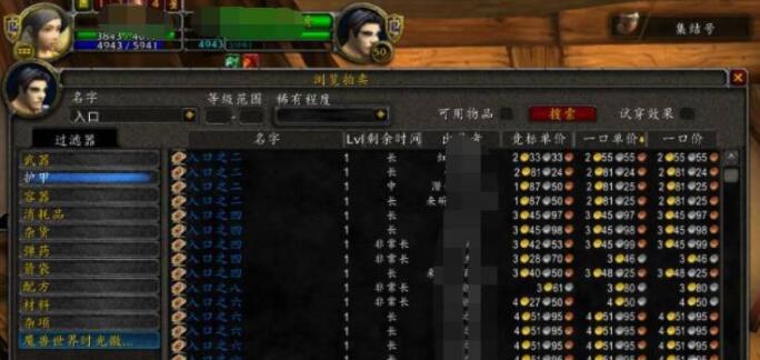 魔兽世界竞技场怎么进-竞技场进入方法