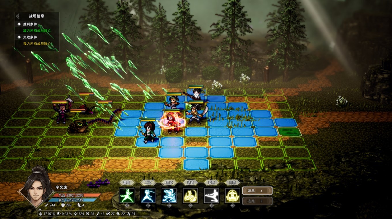 逸剑风云决战斗模式切换方法