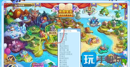 洛克王国折纸怎么得 折纸获取位置分享 折纸获取位置分享