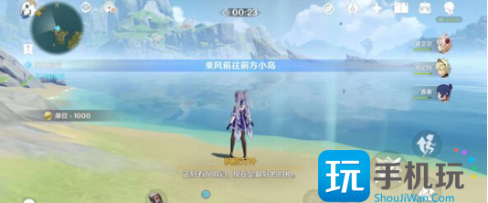 原神一路随风任务攻略 原神一路随风任务攻略