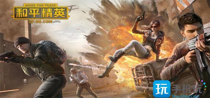 和平精英最新二指灵敏度怎么调最稳 和平精英最新二指灵敏度怎么调最稳