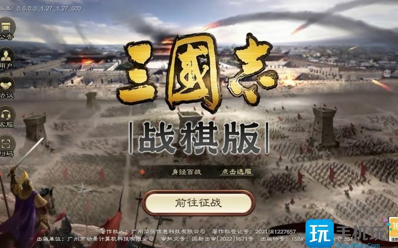 三国志战棋版名将助力选谁比较好