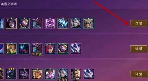 金铲铲之战怎么自己编辑阵容-阵容编辑操作攻略 金铲铲之战怎么自己编辑阵容-阵容编辑操作攻略