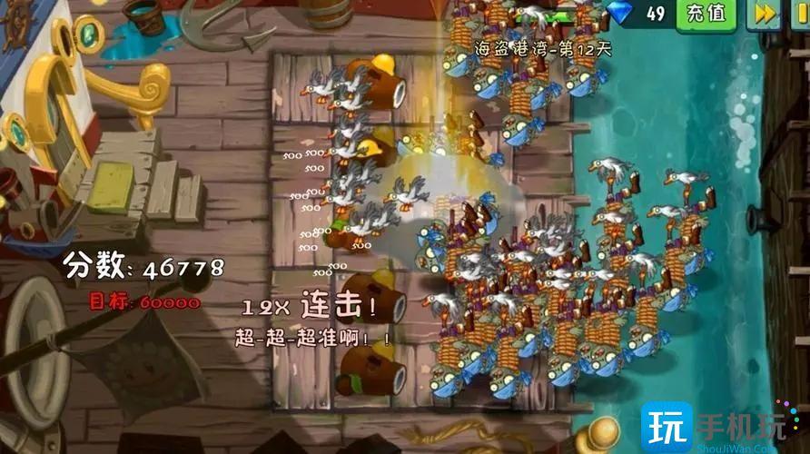 植物大战僵尸2海鸥僵尸怎么对付 植物大战僵尸2海鸥僵尸怎么对付