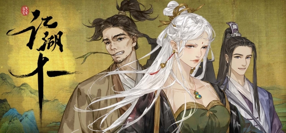 江湖十一所有菜谱汇总 江湖十一所有菜谱汇总