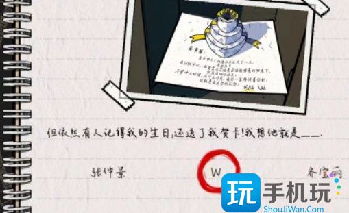 房间的秘密2起点第一关攻略 第一关通关方法图文解密详情 房间的秘密2起点第一关攻略