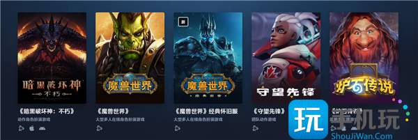 暴雪战网国服今日停止注册显示403原因 暴雪战网国服今日停止注册显示403怎么回事-暴雪战网国服今日停止注册显示403原因