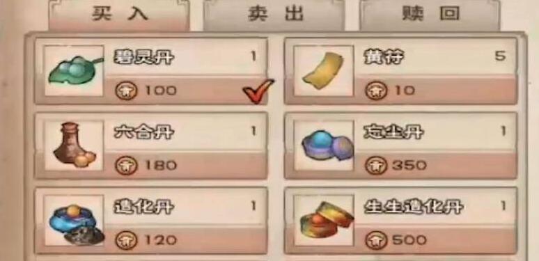 烟雨江湖乾坤剑怎么获得-乾坤剑获得攻略