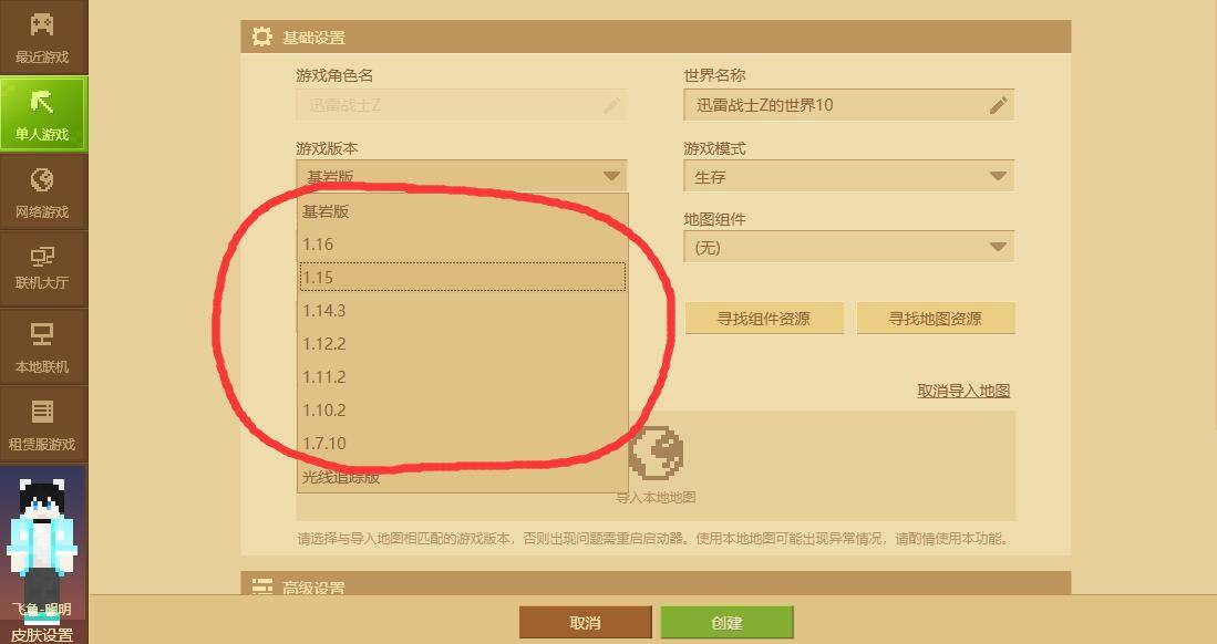 -网易版本分析 -网易版本分析
