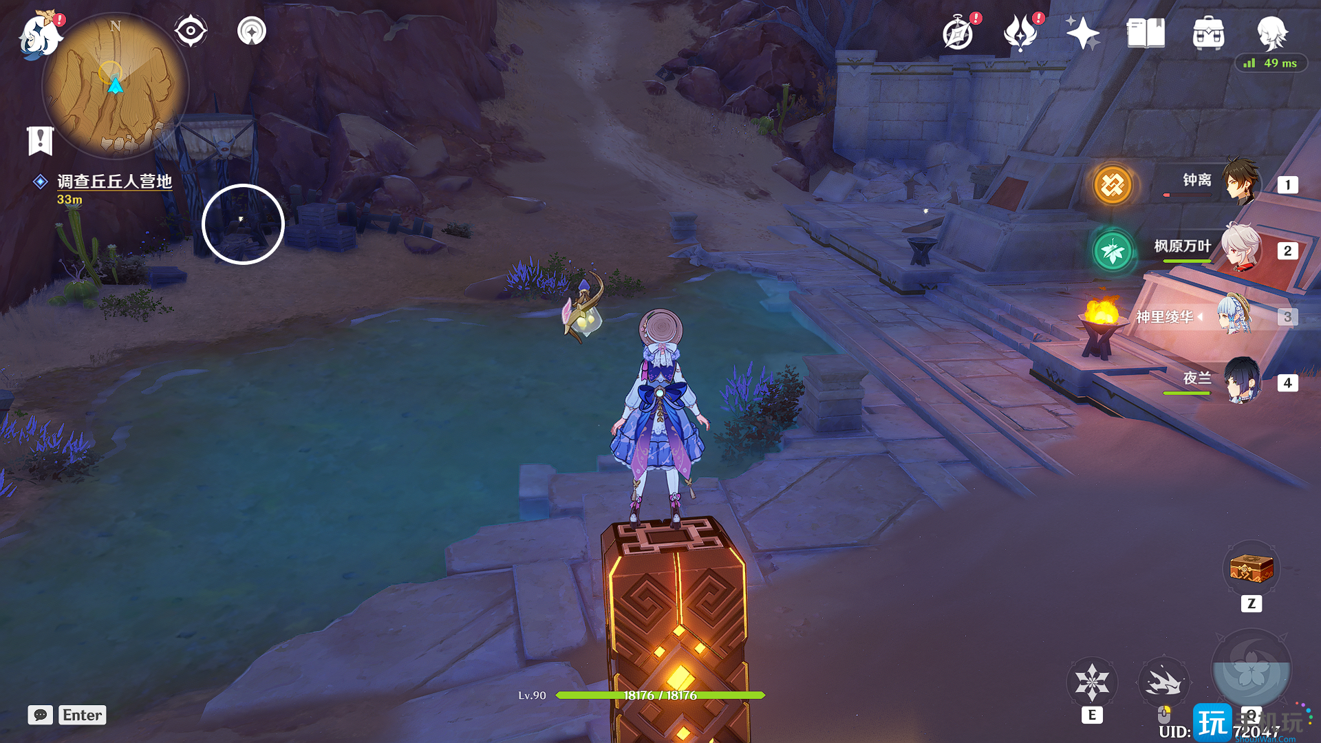 原神仇敌仿佛众水翻腾任务接取方法