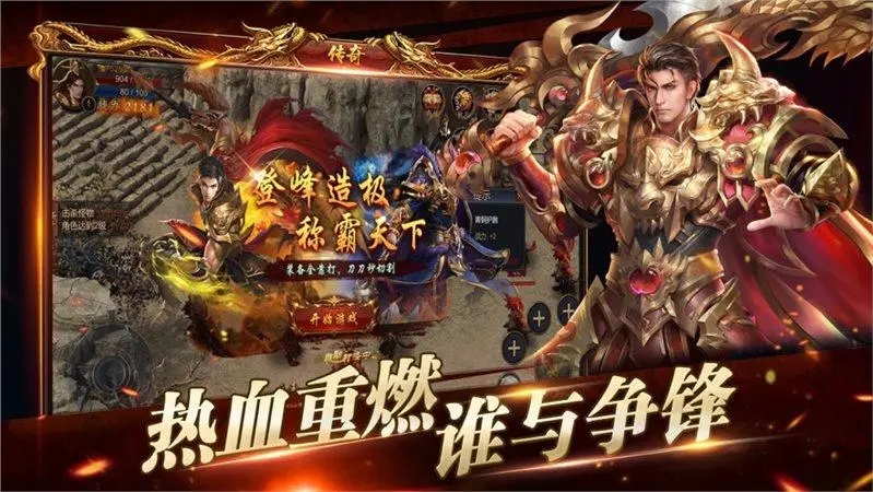 原始传奇折扣平台哪个好-原始传奇充值折扣平台推荐 原始传奇充值折扣平台推荐