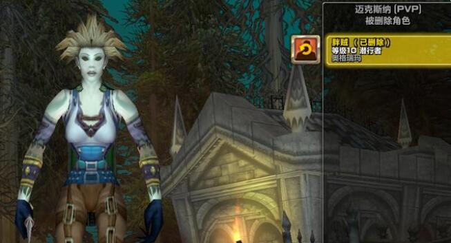 魔兽世界怎么免费改名字-免费改名字操作方法 魔兽世界怎么免费改名字-免费改名字操作方法