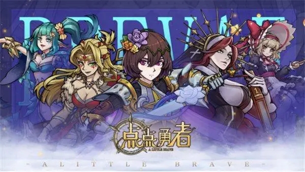 点点勇者礼包兑换码是什么2022