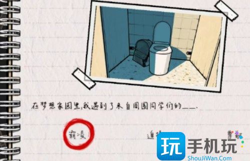 房间的秘密2起点第一关攻略 第一关通关方法图文解密详情 房间的秘密2起点第一关攻略