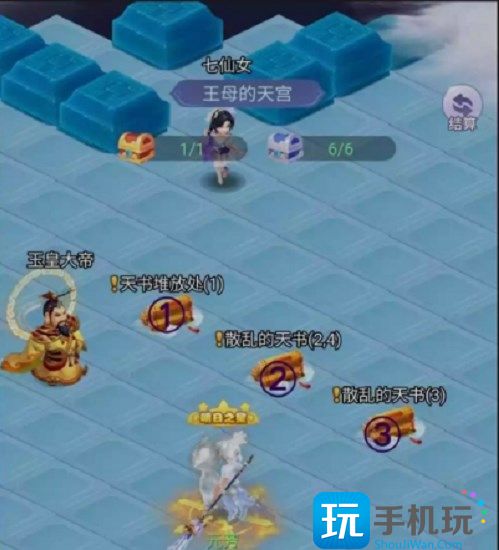 梦幻西游网页版王母的天宫打法攻略 梦幻西游网页版王母的天宫打法攻略