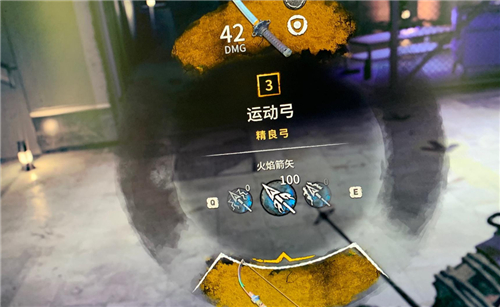 消逝的光芒2弩箭切换方式 消逝的光芒2弩箭切换方式