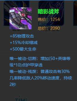 「王者荣耀」星辰之光——新英雄曜详解