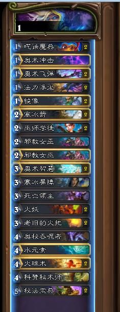 炉石传说卡拉赞之夜上层塔卡组怎么搭配_炉石传说卡拉赞之夜上层塔卡组攻略 炉石传说卡拉赞之夜上层塔卡组怎么搭配_炉石传说卡拉赞之夜上层塔卡组攻略