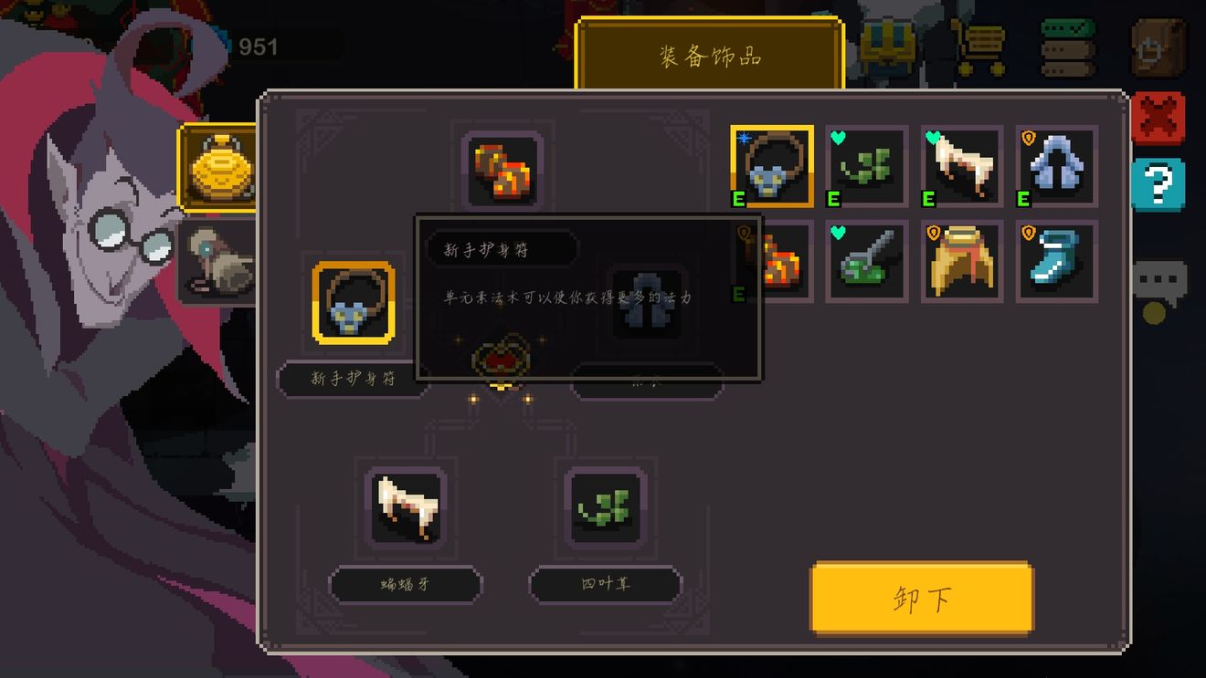 元素地牢什么法术厉害_元素地牢法术配置推荐 元素地牢什么法术厉害_元素地牢法术配置推荐