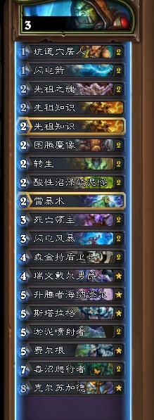 炉石传说卡拉赞之夜上层塔卡组怎么搭配_炉石传说卡拉赞之夜上层塔卡组攻略 炉石传说卡拉赞之夜上层塔卡组怎么搭配_炉石传说卡拉赞之夜上层塔卡组攻略