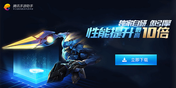 刺激战场电脑版模拟器下载官网_刺激战场PC端模拟器下载 刺激战场电脑版模拟器下载官网_刺激战场PC端模拟器下载