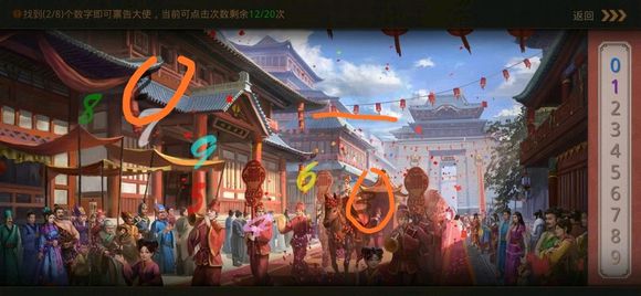 问道手游神秘数字在哪_问道手游全部数字位置一览