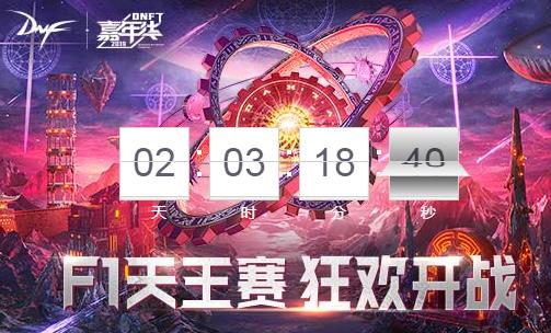 DNF暗殿骑士刷图怎么加点 DNF暗殿骑士刷图怎么加点