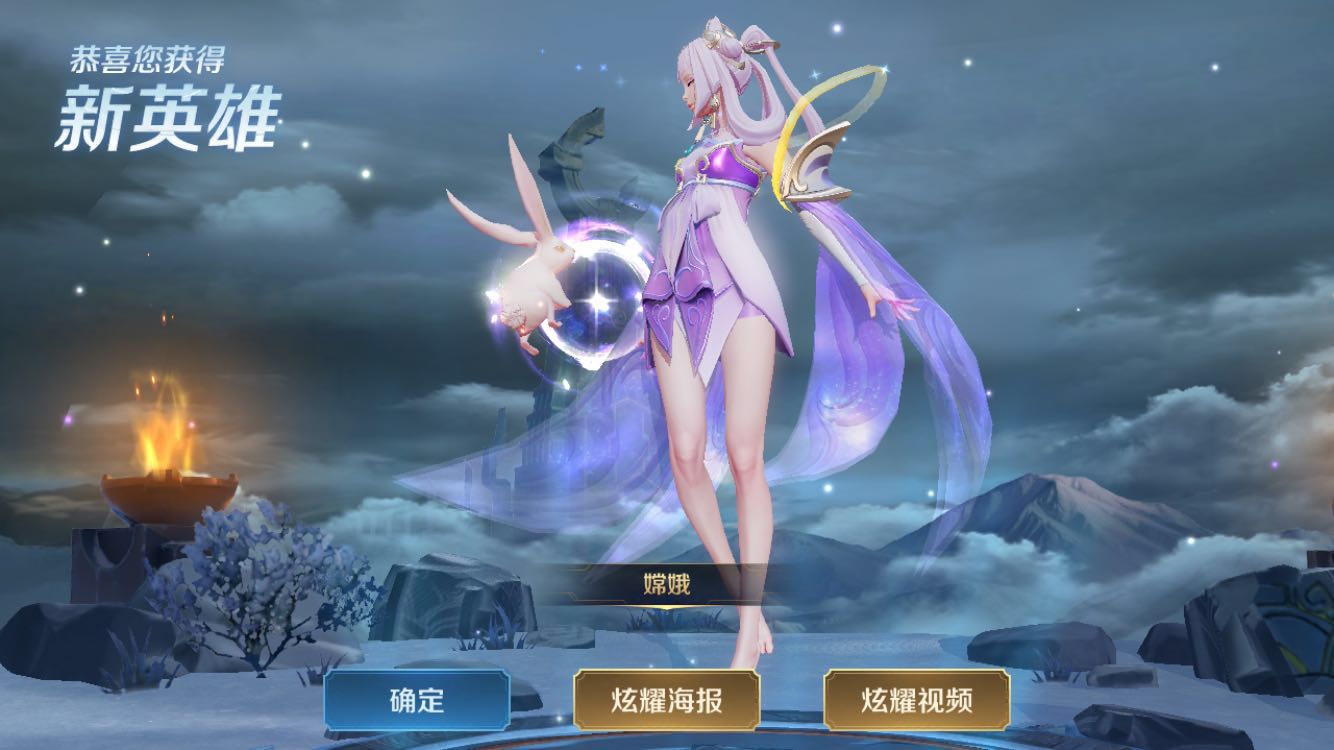 王者荣耀嫦娥铭文怎么搭配_新英雄嫦娥铭文搭配推荐 王者荣耀嫦娥铭文怎么搭配_新英雄嫦娥铭文搭配推荐