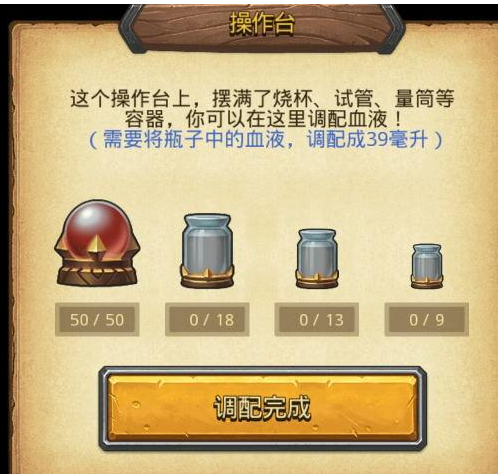 不思议迷宫卡牌幻境隐藏冈布奥怎么得_不思议迷宫卡牌幻境DP完成方法 不思议迷宫卡牌幻境隐藏冈布奥怎么得_不思议迷宫卡牌幻境DP完成方法