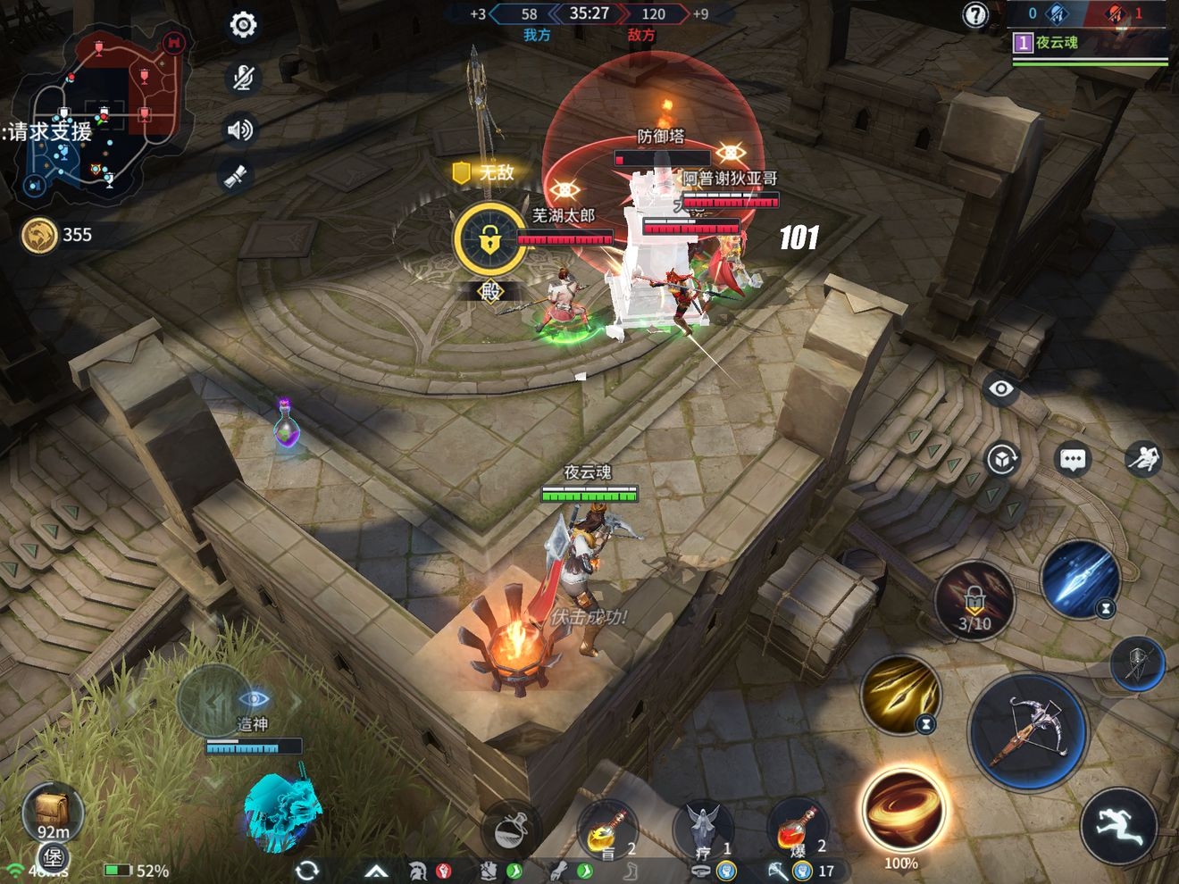 猎手之王势力战怎么无伤推塔_猎手之王势力战无伤推塔技巧 猎手之王势力战怎么无伤推塔_猎手之王势力战无伤推塔技巧