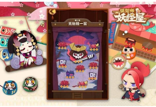阴阳师妖怪屋测试资格怎么得_阴阳师妖怪屋官网预约地址一览 阴阳师妖怪屋测试资格怎么得_阴阳师妖怪屋官网预约地址一览