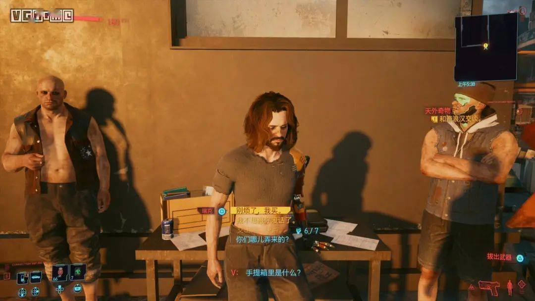 赛博朋克2077倒卖油画赚方法介绍