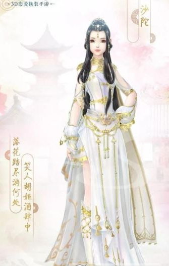 云裳羽衣黄沙万里一路风尘怎么搭配_云裳羽衣黄沙万里一路风尘搭配攻略 云裳羽衣黄沙万里一路风尘怎么搭配_云裳羽衣黄沙万里一路风尘搭配攻略