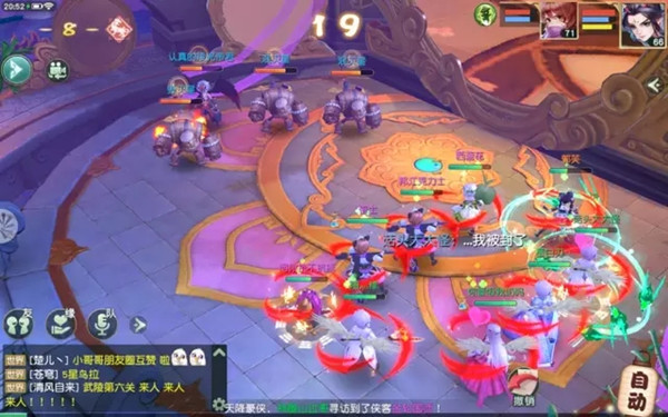 神雕侠侣2手游陵光帝君怎么打_神雕侠侣2手游陵光帝君打法攻略 神雕侠侣2手游陵光帝君怎么打_神雕侠侣2手游陵光帝君打法攻略