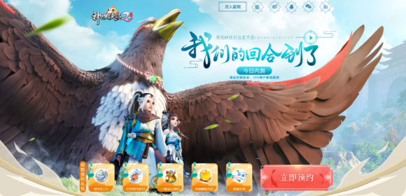 神雕侠侣2手游新手选什么侠客好_神雕侠侣2手游新手实用角色推荐攻略 神雕侠侣2手游新手选什么侠客好_神雕侠侣2手游新手实用角色推荐攻略