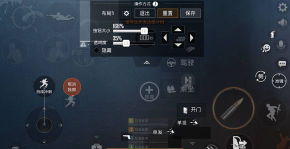 和平精英画面设置怎么调_和平精英最佳画面设置 和平精英画面设置怎么调_和平精英最佳画面设置