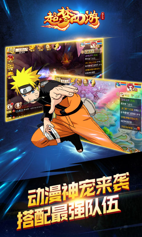 超梦西游橘右京无限元宝服礼包领取_超梦西游橘右京礼包大全 超梦西游橘右京无限元宝服礼包领取_超梦西游橘右京礼包大全