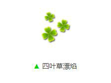 QQ飞车手游植树节活动怎么玩_植树节活动大全