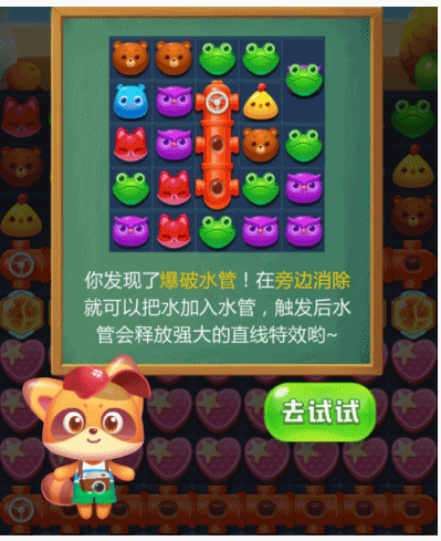 海滨消消乐暑假新版本有哪些_海滨消消乐暑假新版本内容介绍 海滨消消乐暑假新版本有哪些_海滨消消乐暑假新版本内容介绍