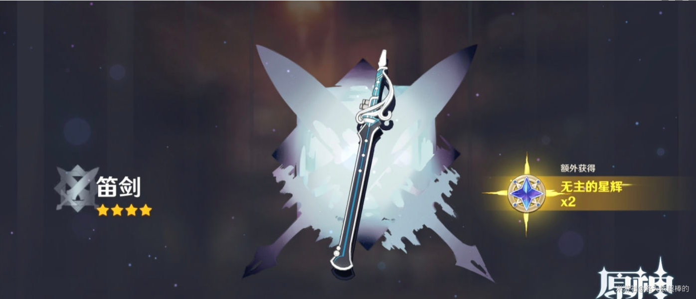 原神1.5钟离武器池抽取建议