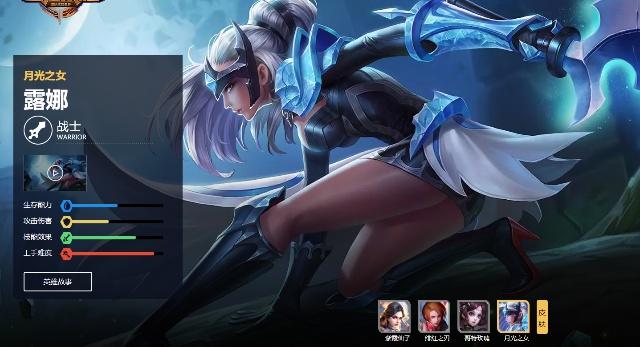 王者荣耀上官婉儿定位是什么_上官婉儿打法师好还是刺客好 王者荣耀上官婉儿定位是什么_上官婉儿打法师好还是刺客好