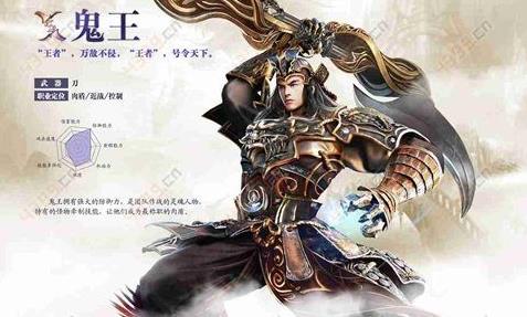 诛仙手游全职业加点