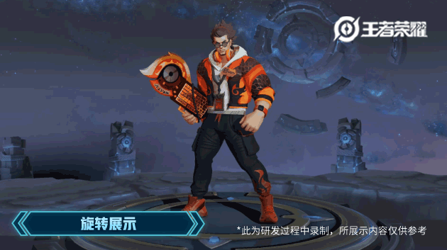 王者荣耀典韦蓝屏警告星元皮肤好看吗_典韦蓝屏警告星元皮肤一览 王者荣耀典韦蓝屏警告星元皮肤好看吗_典韦蓝屏警告星元皮肤一览