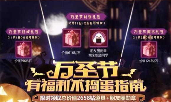 龙族幻想手游朋友圈勋章怎么获得_龙族幻想手游朋友圈勋章获取攻略 龙族幻想手游朋友圈勋章怎么获得_龙族幻想手游朋友圈勋章获取攻略