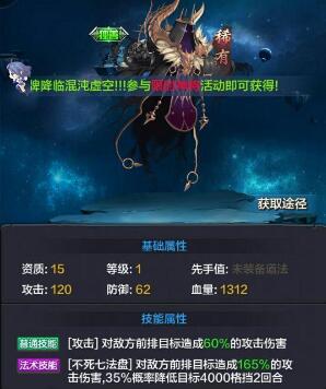 新血鹰领主变态版手游如何构建阵容_新血鹰领主新手阵容搭配推荐