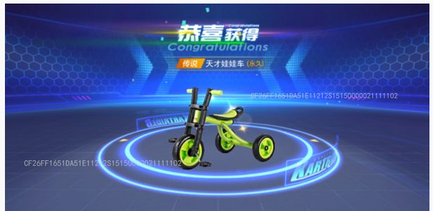 跑跑卡丁车天才娃娃车怎么得_跑跑卡丁车天才娃娃车获得方法 跑跑卡丁车天才娃娃车怎么得_跑跑卡丁车天才娃娃车获得方法