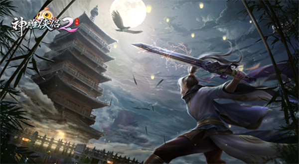 神雕侠侣2手游执明帝君副本怎么打_神雕侠侣2手游执明帝君副本打法攻略 神雕侠侣2手游执明帝君副本怎么打_神雕侠侣2手游执明帝君副本打法攻略