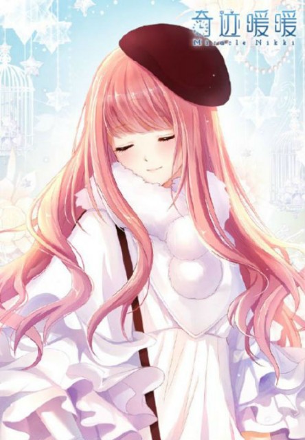 奇迹暖暖我们的征途是星辰大海怎么搭配_高分搭配推荐 奇迹暖暖我们的征途是星辰大海怎么搭配_高分搭配推荐