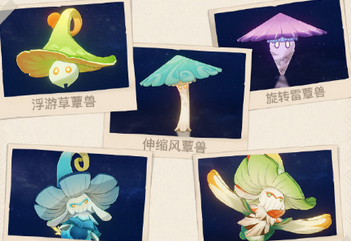 原神3.0有哪些全新敌人